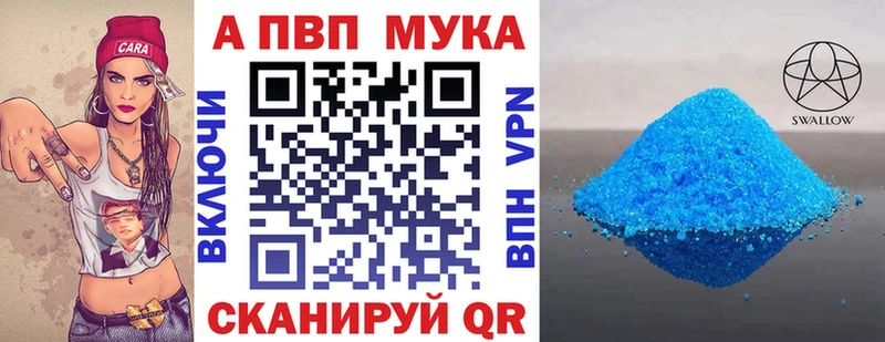 Alpha PVP VHQ  OMG ONION  Кувшиново 