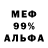 Амфетамин 97% Mikhail Magun