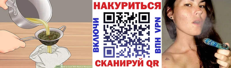 Еда ТГК марихуана  наркотики  Кувшиново 
