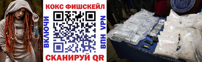Кокаин Колумбийский  Кувшиново 