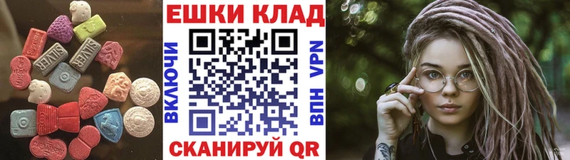 ОМГ ОМГ маркетплейс  Кувшиново  Ecstasy 280мг  цены  