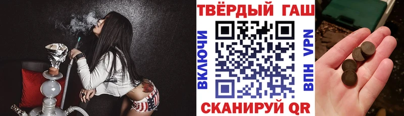 ГАШ Cannabis  Кувшиново 