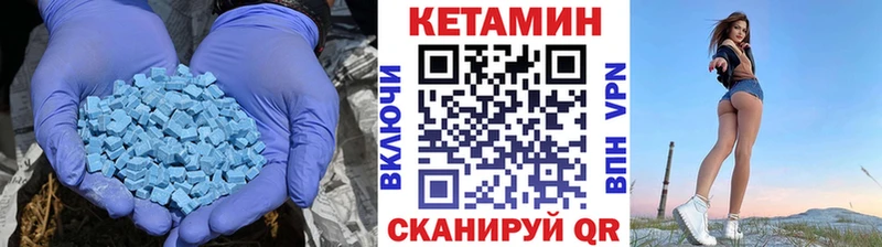где найти   Кувшиново  Кетамин VHQ 