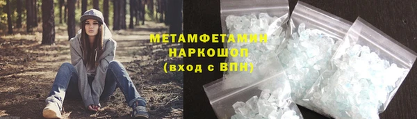 трава Пересвет