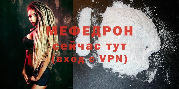 трава Пересвет