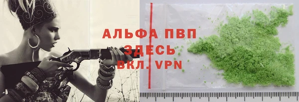 мет Устюжна