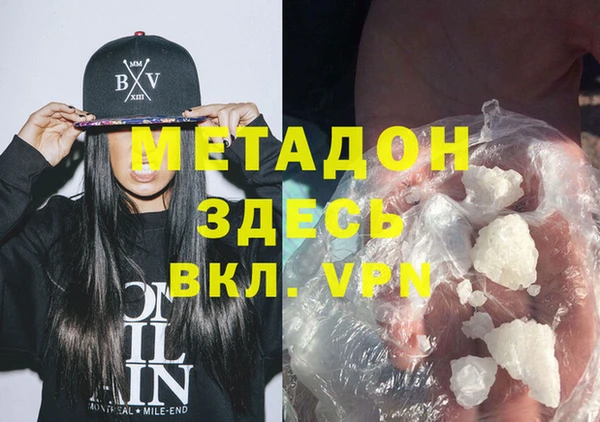 spice Бутурлиновка