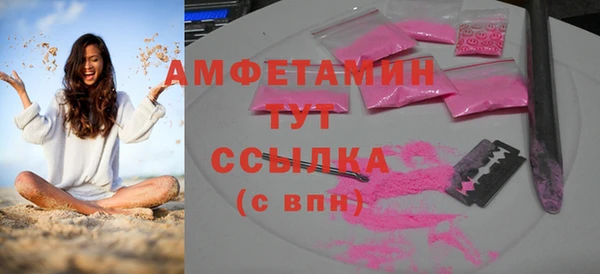 экстази Покровск