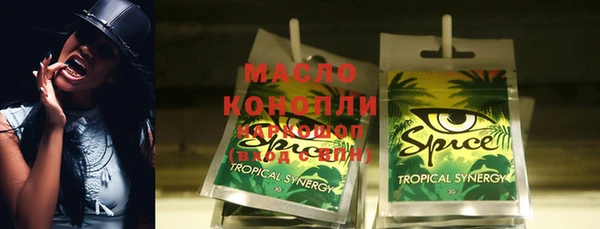 spice Бутурлиновка