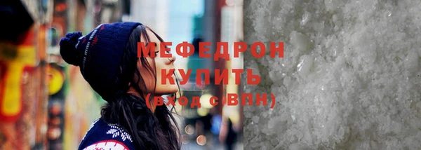 ешки Учалы