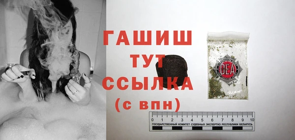 синтетический гашиш Покачи