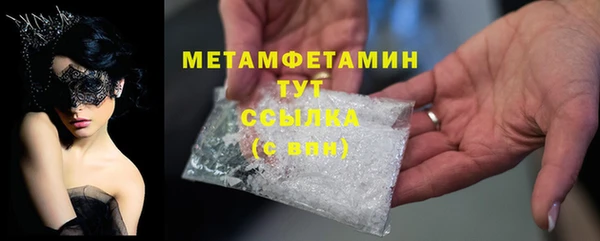 ПСИЛОЦИБИНОВЫЕ ГРИБЫ Валуйки