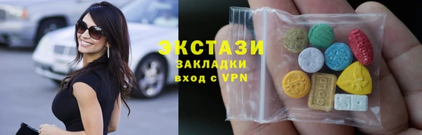 экстази Покровск