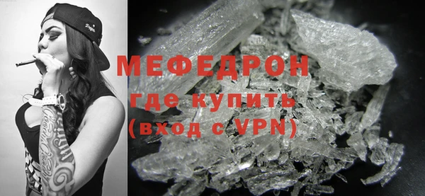 трава Пересвет