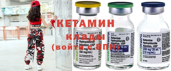 экстази Покровск