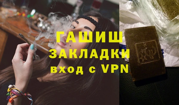 spice Бутурлиновка