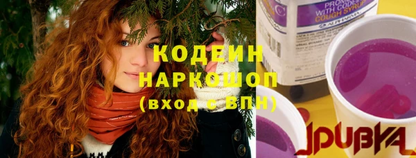 наркотики Переславль-Залесский
