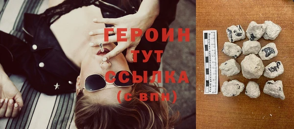 синтетический гашиш Покачи