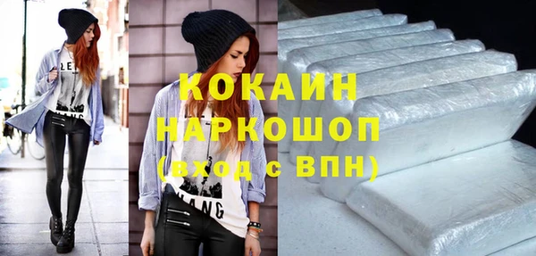 наркотики Переславль-Залесский