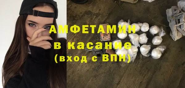 синтетический гашиш Покачи