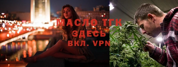 трава Пересвет