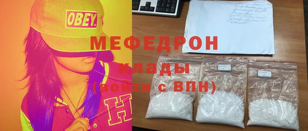 экстази Покровск