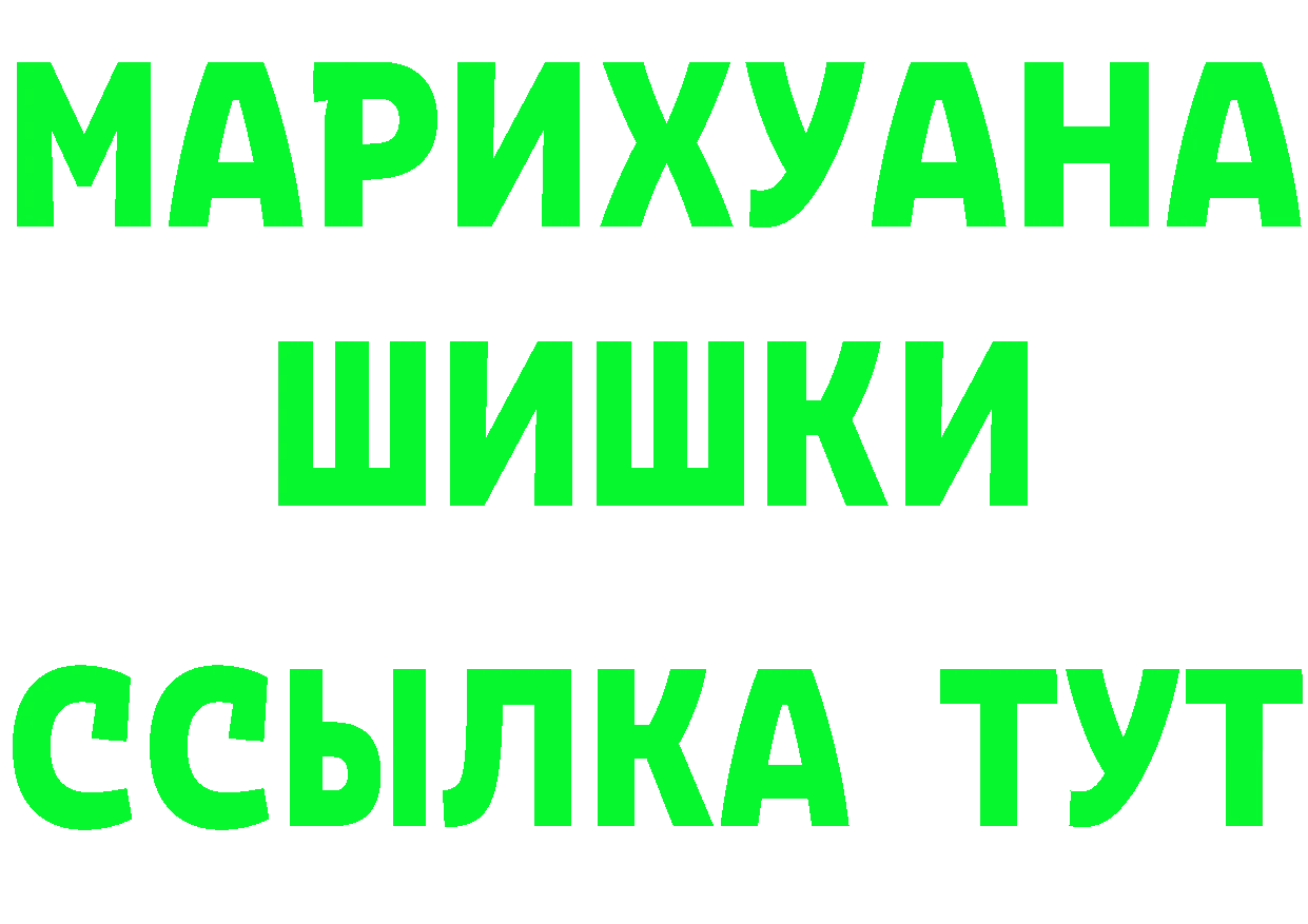 Купить наркотики  какой сайт Кувшиново