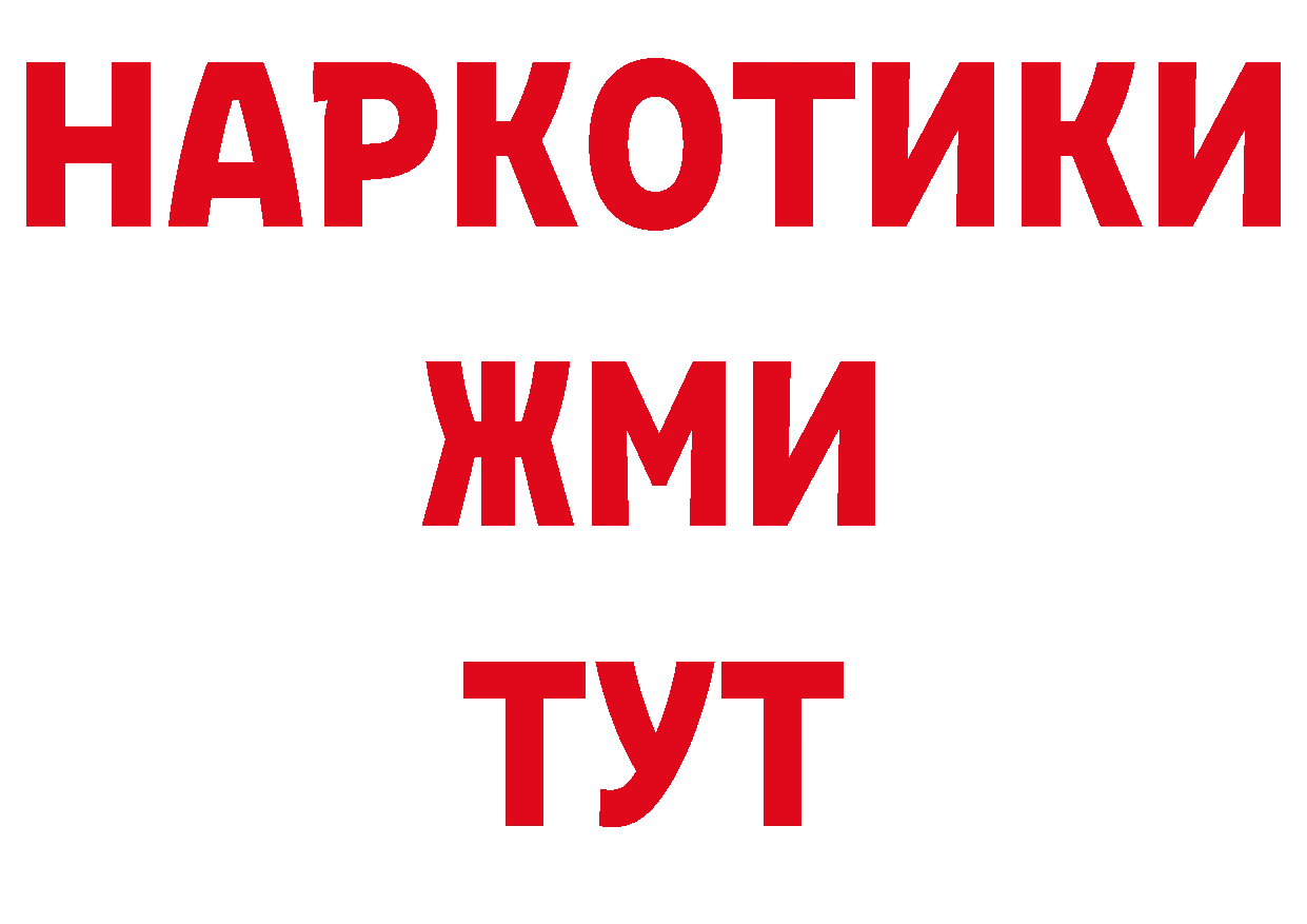 Альфа ПВП Crystall зеркало это ОМГ ОМГ Кувшиново