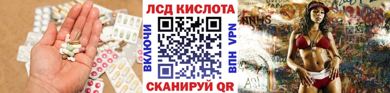 ЛСД экстази ecstasy Кувшиново