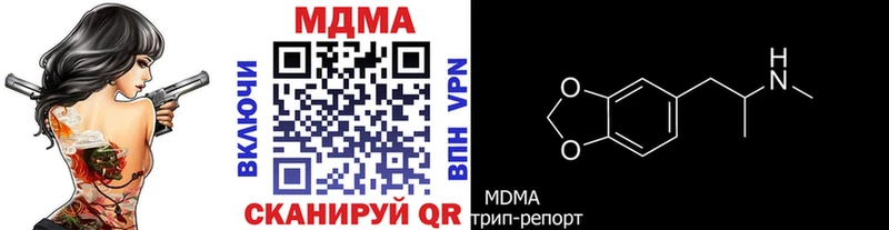 MDMA VHQ  OMG как войти  Кувшиново  где купить наркотик 