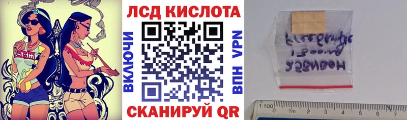 где купить наркотик  shop какой сайт  Марки NBOMe 1500мкг  Кувшиново 